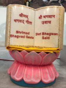 Shrimad Bhagvad Geeta